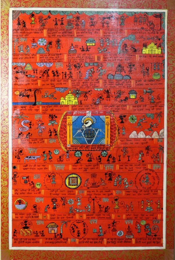 Madhusudhan Mahale / Hanuman Chalisa - A Warli Tribute / Size 23 * 35 Inch / Acrylic on Canvas